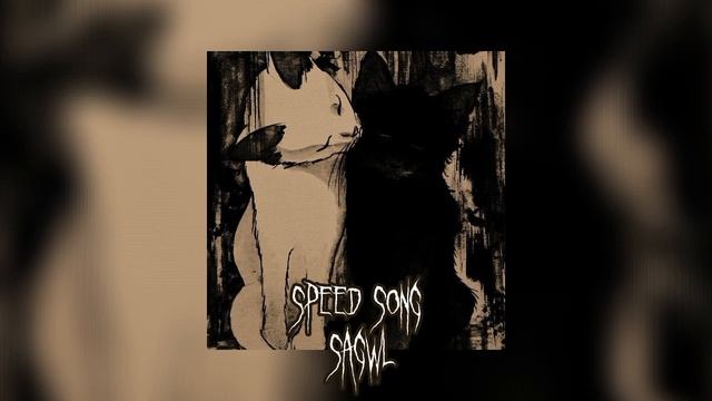 щенки - уходи если хочешь. speed up. смотреть онлайн