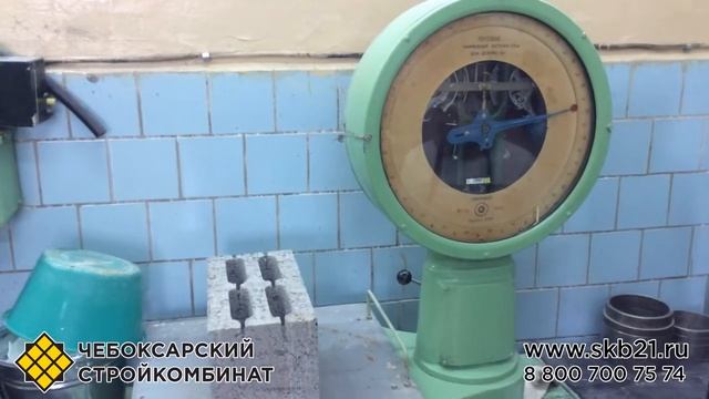 Сколько весит керамзитобетонный блок? – ЧЗВ#4 смотреть онлайн
