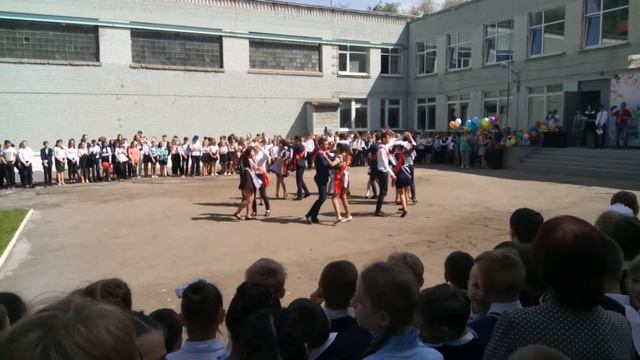 Последний звонок школа 46 Саратов 2018 11 класс Вальс смотреть онлайн