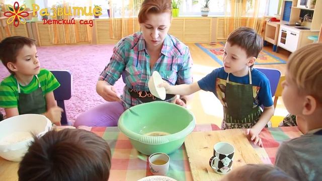 Выпечка домашних булочек. Частный детский сад "Развитие". смотреть онлайн