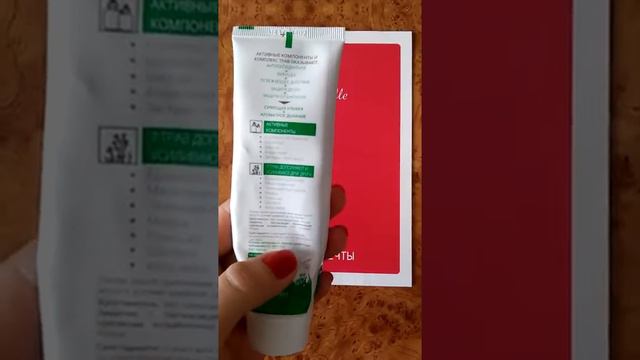 Зубная паста Фито Фреш от АРМЭЛЬ.Отзыв. смотреть онлайн