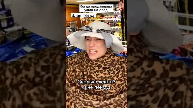 Продавщица ушла ? #shorts смотреть онлайн