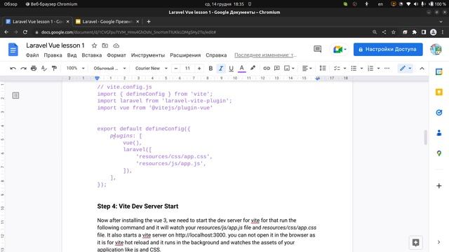 Laravel + Vue3 Збірка проекту #урок1 смотреть онлайн