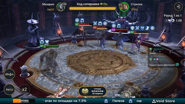 Кролёвый х10| 14.4.2023 | Помощь новичкам | Raid: Shadow Legends смотреть онлайн