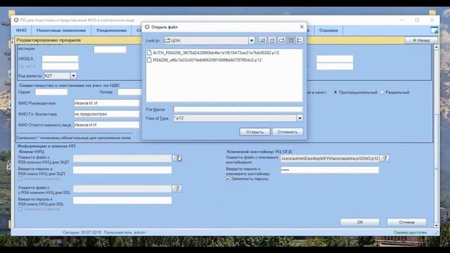 Как добавить сертификат в соно смотреть онлайн