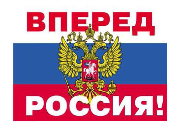 Марк Мищенков