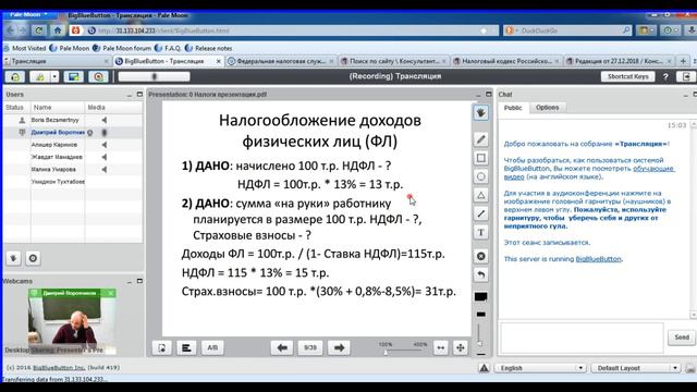 Запись лекции от 20 04 Коган А Б Часть 2