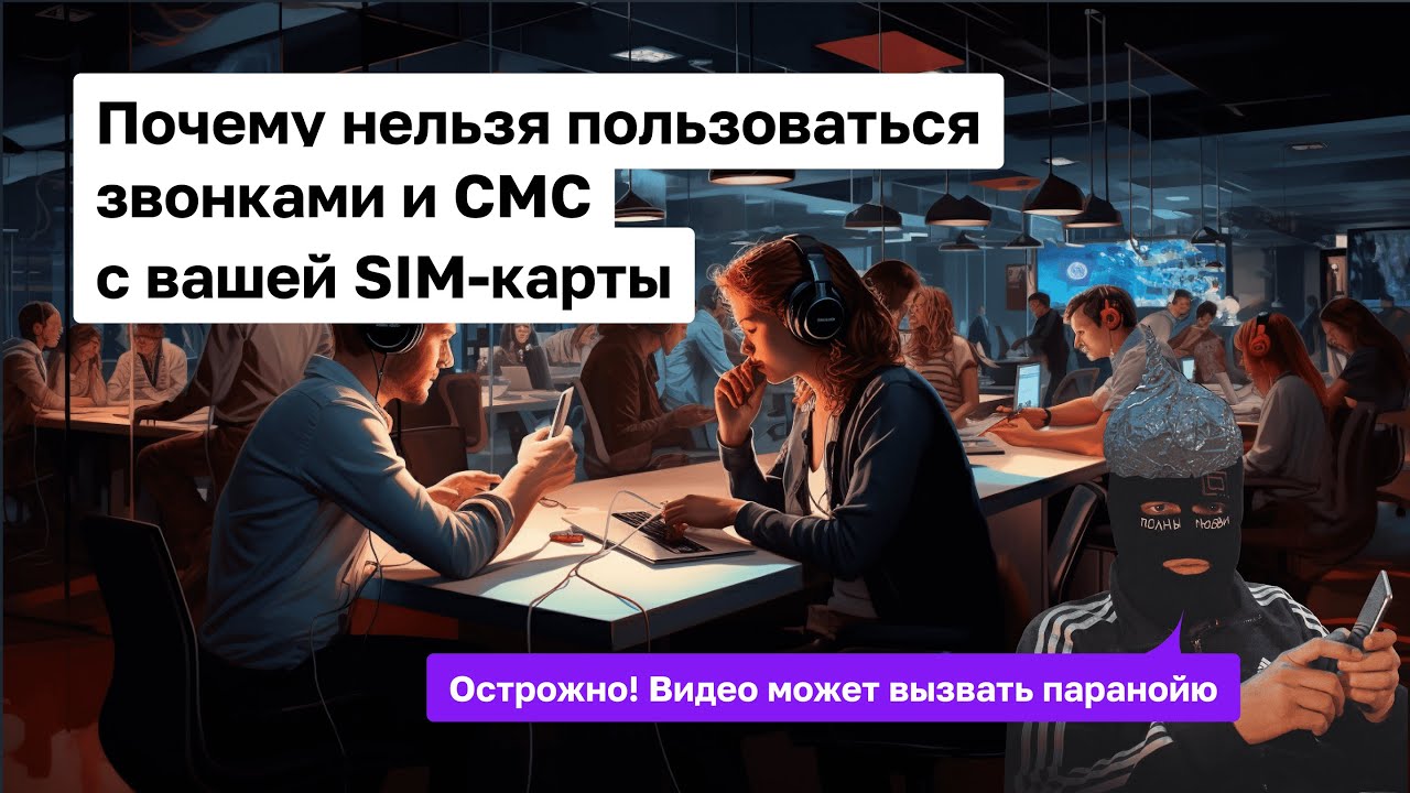 Топ-5 правил цифровой гигиены от BespalePhone смотреть онлайн