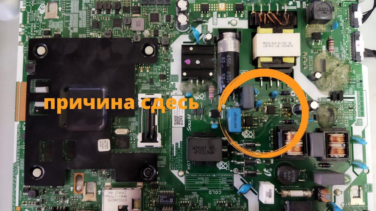 ремонт телевизора samsung не включается смотреть онлайн