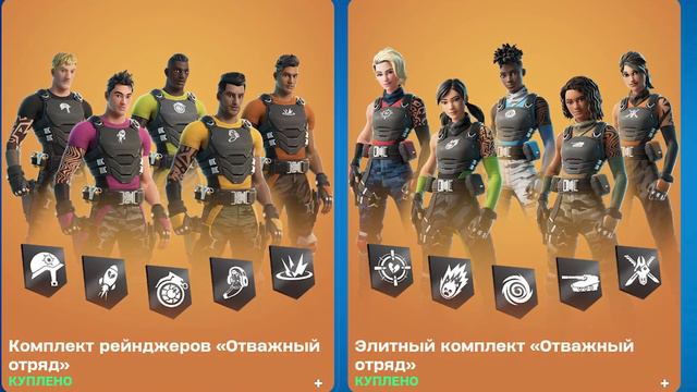 ФОРТНАЙТ ВЫДАЁТ 1000 В-БАКСОВ ВСЕМ ИГРОКАМ! БЕСПЛАТНЫЕ В-БАКСЫ ФОРТНАЙТ 5 ГЛАВА! смотреть онлайн