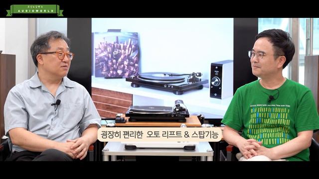 "평론가 추천, 턴테이블 입문의 정석!" 데논 DP-450USB смотреть онлайн