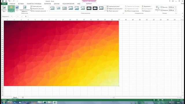 Как вставить картинку в excel смотреть онлайн