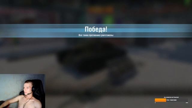 TANKS BLITZ | ИГРА ВЗВОДОМ смотреть онлайн
