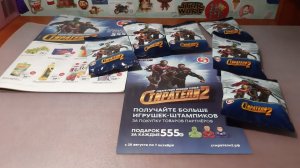 «Стиратели 2» в Пятёрочке