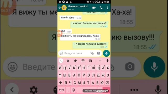 Мне пишет кукла Анабель!!! В реальной жизни смотреть онлайн