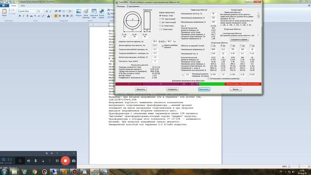 Electronic tube amplifiers for hams radio, 14. смотреть онлайн