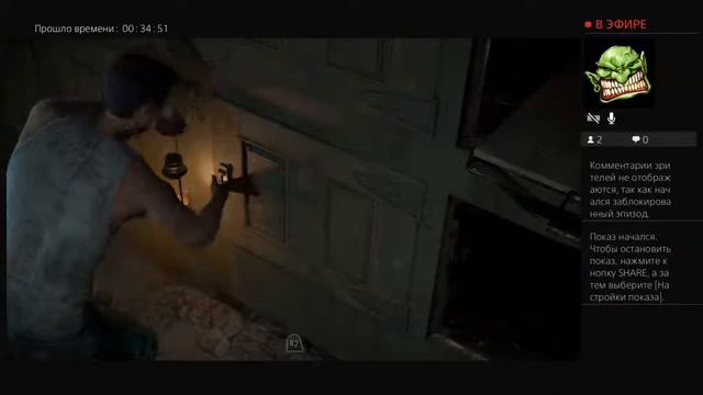 Until dawn #4 смотреть онлайн
