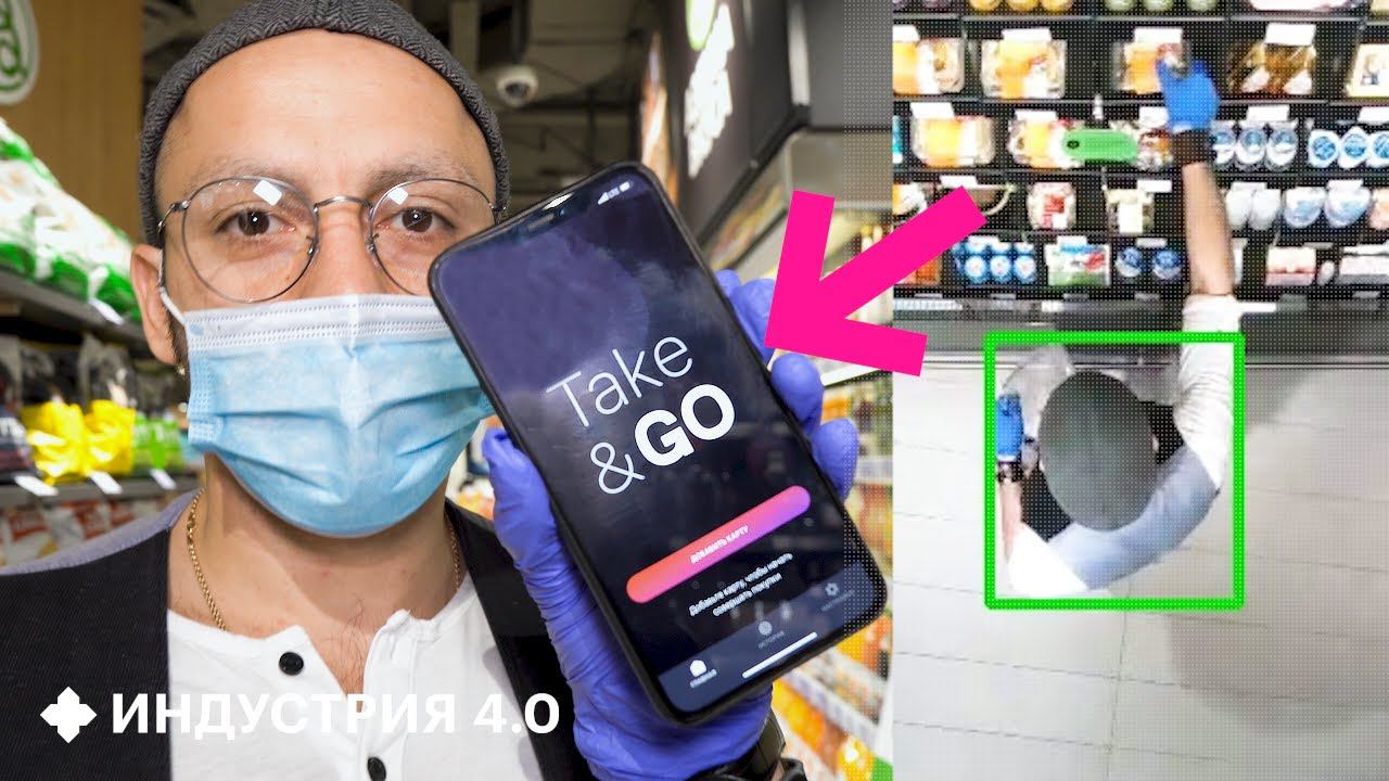 Меня обсчитали в магазине будущего без касс и продавцов | Индустрия 4.0 смотреть онлайн