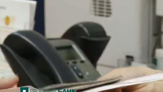 Пробизнесбанк г. Калининград смотреть онлайн