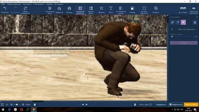 КАК УДАЛИТЬ ЛИШНЕЕ С ФОТА??? смотреть онлайн