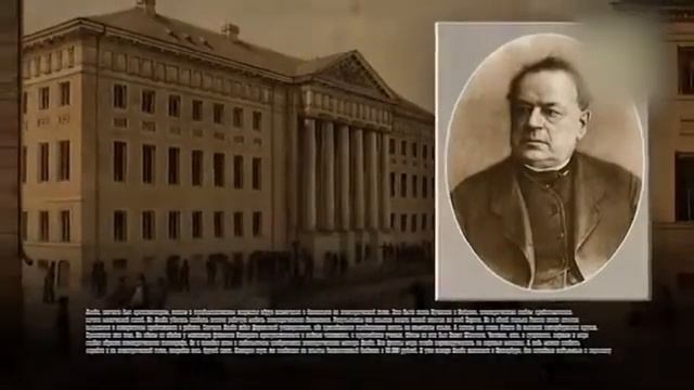 Борис Якоби – физик изобретатель смотреть онлайн
