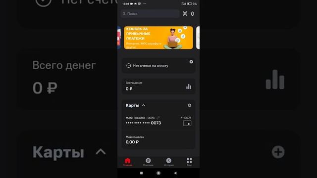 Смартфонный уголок