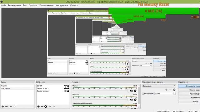 Cтрим по роблокс отдаю акк друга на 10 лайков 2 акка смотреть онлайн