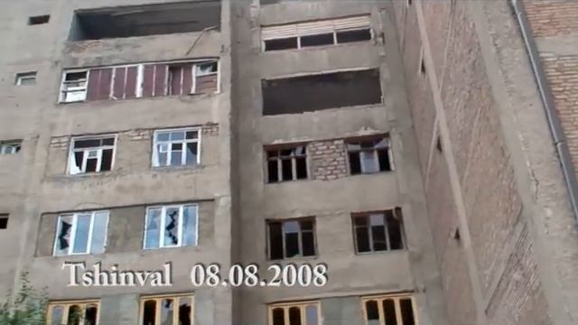 Южная Осетия Цхинвал 08 08 2008 смотреть онлайн
