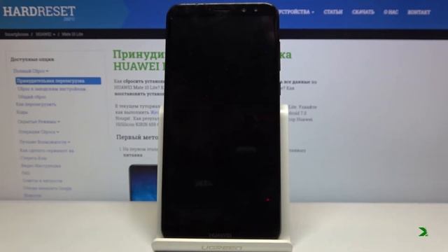 Как войти в режим восстановления на Huawei Mate 10 Lite — Меню Recovery смотреть онлайн