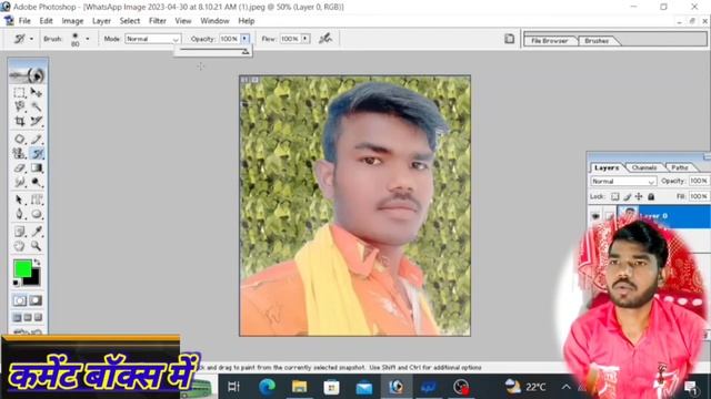 History Brush Tool Use In Adobe Photoshop 7.0 । Art History Brush Tool use in Adobe Photoshop 7.0 । смотреть онлайн