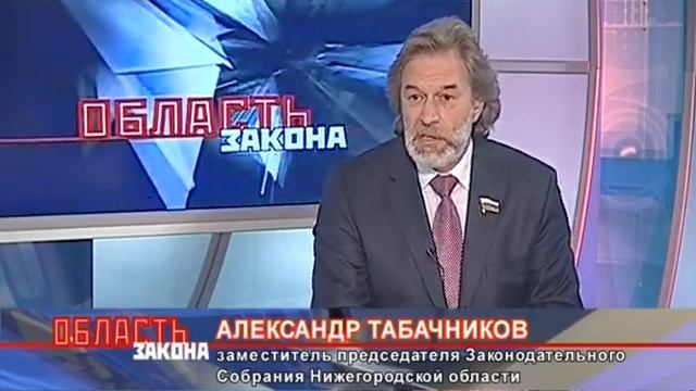 Область закона. 23.05.2016 смотреть онлайн