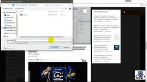 Средства просмотра и сохранения документов  pdf на windows 10.