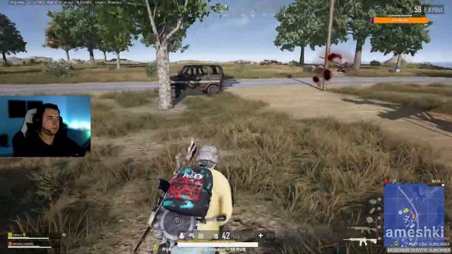 Стрим PUBG\ПАБГ смотреть онлайн