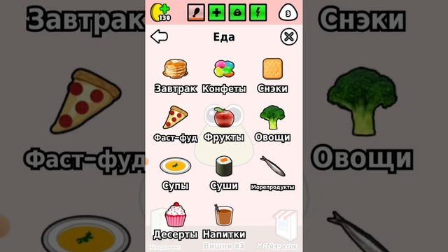 видео как я играю в игру пу 5.20