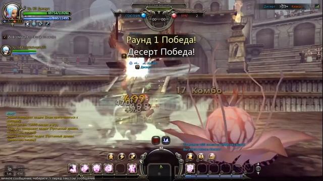 Проверка лагов, ничего такого. смотреть онлайн