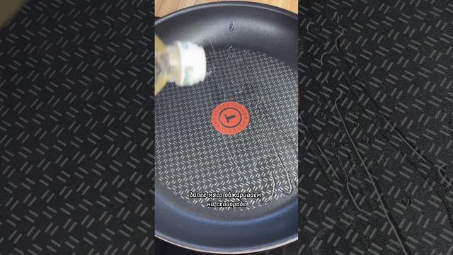 Нежное и тающее во рту мясо🥩Бефстроганов по-домашнему #простойрецепт#мясо#кулинария#рек#рецепт#втоп смотреть онлайн