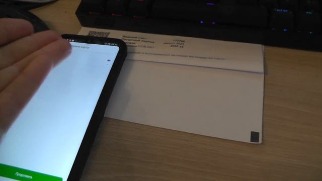 Как оплатить ЖКХ по QR коду через Сбер онлайн ? смотреть онлайн
