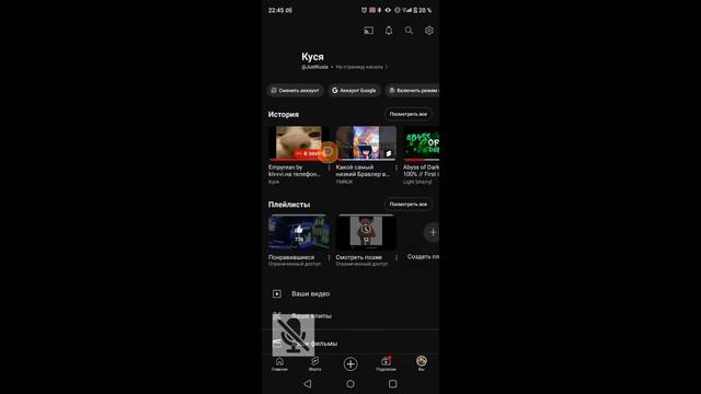 Empyrean by kivvvi.на телефоне 60гц! смотреть онлайн