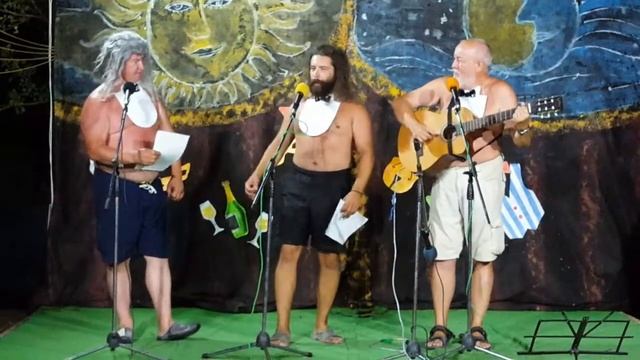 Три тенора под боярышником смотреть онлайн