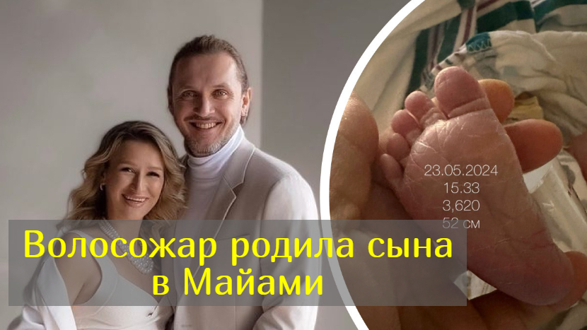 Татьяна Волосожар отметила свое 38-летие, а на следующий день родила сына смотреть онлайн