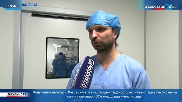 Внедрение новых методов в хирургической травматологии смотреть онлайн