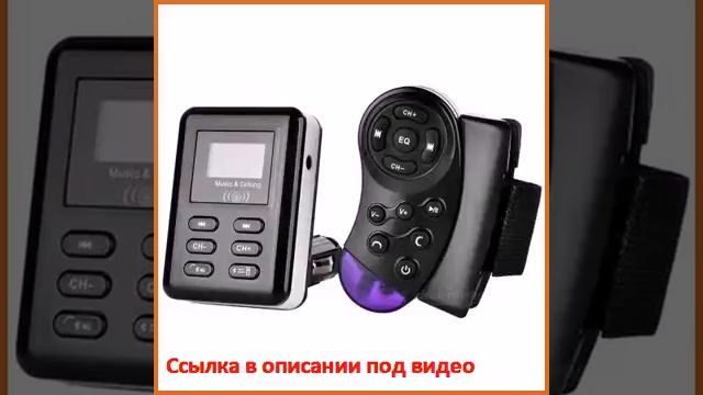 1.0 LCD Bluetooth Car MP3 Player FM Transmitter with SDUSB3.5mm Jack & Remote Controller смотреть онлайн