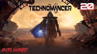 Project _Ностальгия_ Прохождение The Technomancer # 20 {2016}