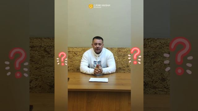 Пастор Илья Рудковский отвечает на вопросы смотреть онлайн