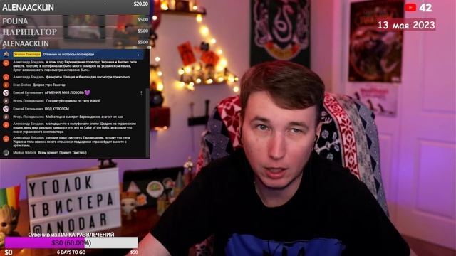 ? Субботние Посиделки - 5 мая 2023 смотреть онлайн