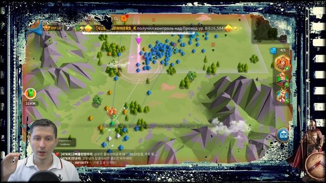 Как воевать Ф2П игроку для МАКСИМАЛЬНОГО результата в игре Rise of Kingdoms райс оф киндомс смотреть онлайн