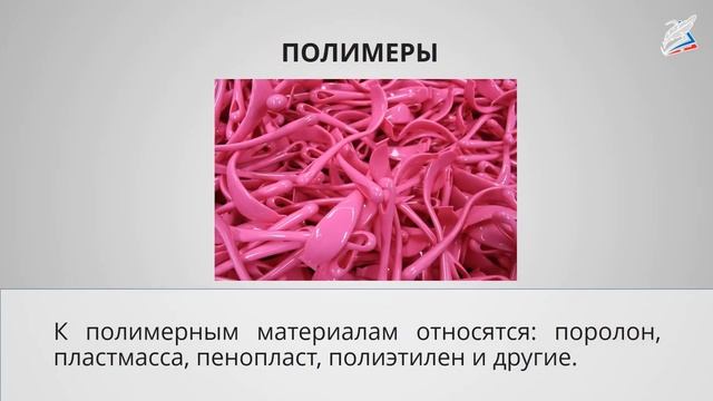 Сувениры на проволочных кольцах. Изделия из полимеров смотреть онлайн