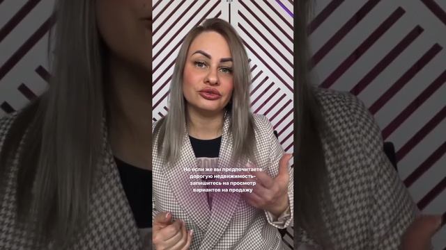 Чтобы у женщины были деньги… смотреть онлайн