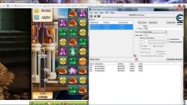 Как взломать Инди кот с помощью Cheat Engine 6.4 смотреть онлайн