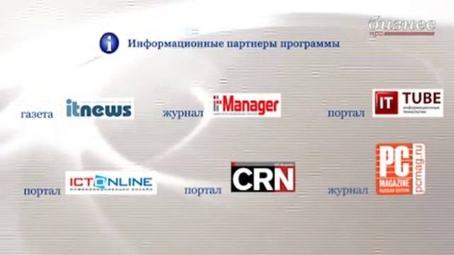 IT 360 - Дмитрий Болотюк (ОАО 